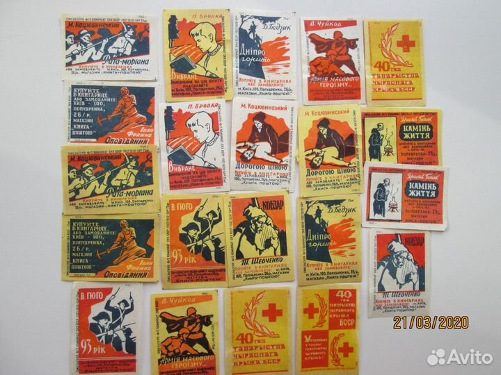 Этикетки спичечных коробок 60-е год СССР