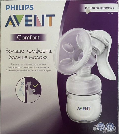 Кокон для новорожденных