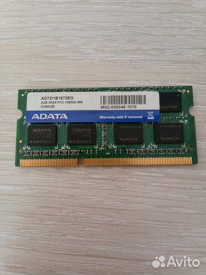 Оперативная память ddr3 для ноутбука