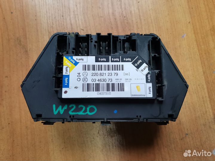Блок управления задним левым сиденьем s430 w220