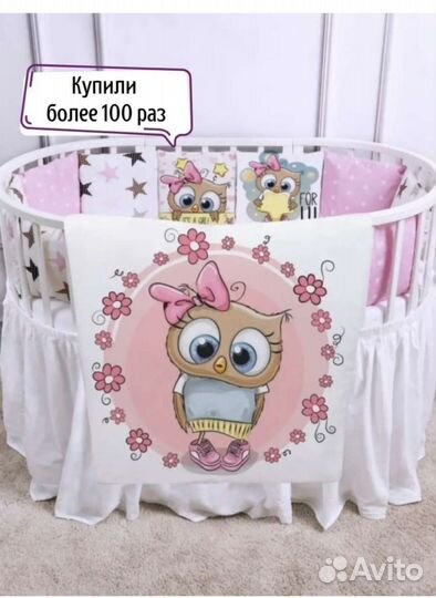 Комплект бортиков с одеялом для кроватки