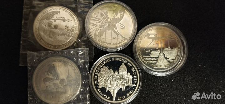 Монеты молодая россия