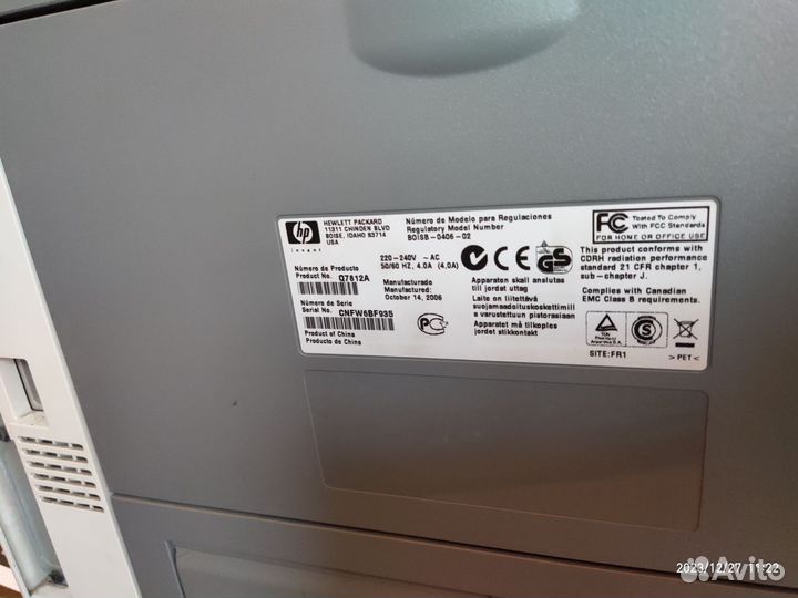 Принтер лазерный HP P3005