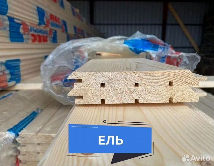 Имитация бруса