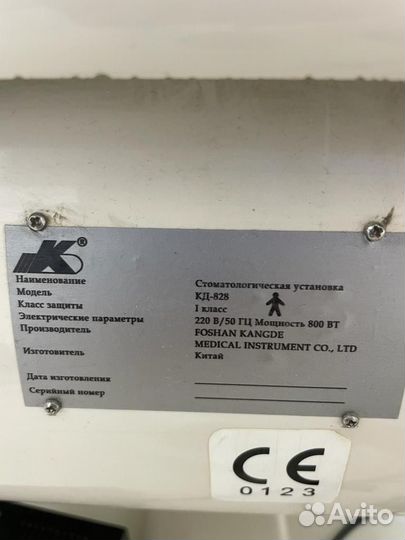 Стоматологическая установка бу