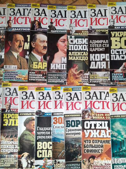 Журнал загадки истории 43 шт