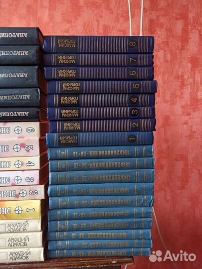 Собрания сочинений Адамова, Салтыкова-Щедрина и др