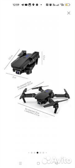 Квадрокоптер с двумя камерами E88