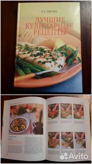 Кулинарные книги пакетом (5 шт.)