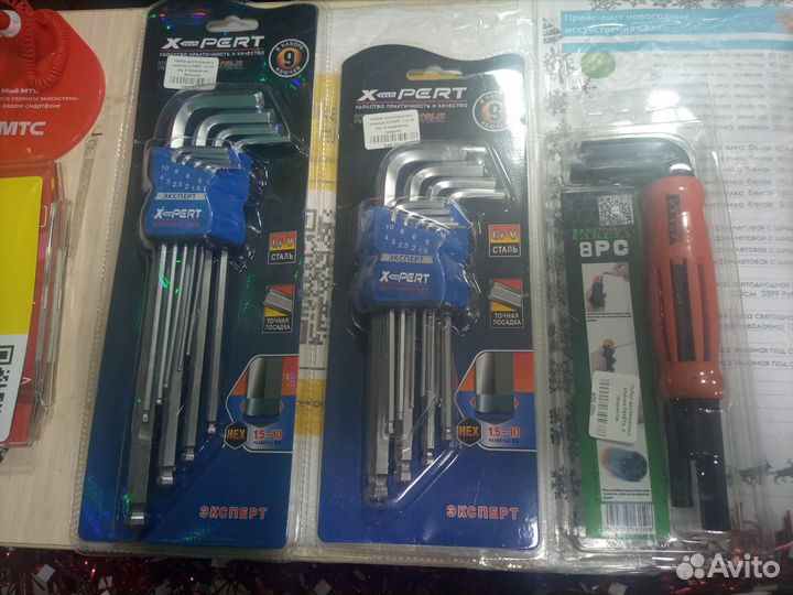 Набор шестигранных ключей