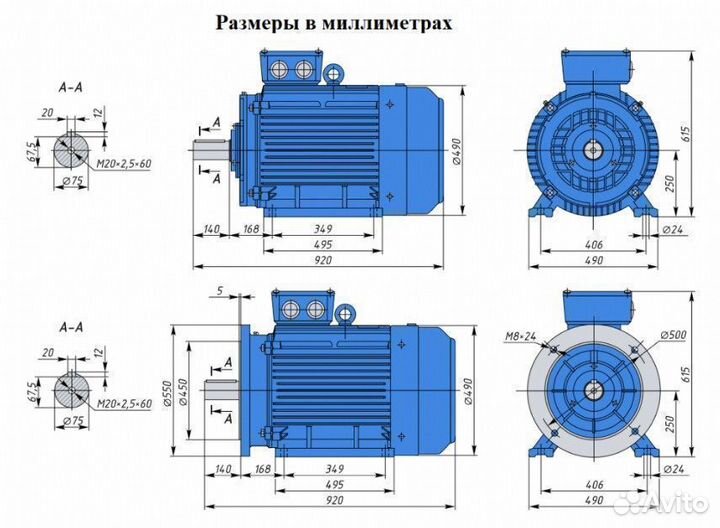 Электродвигатель аир 250М6 55кВт 1000об новый