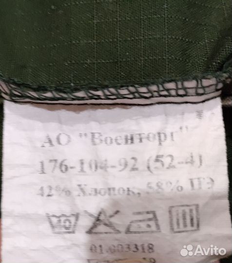 Офисная военная форма зеленая