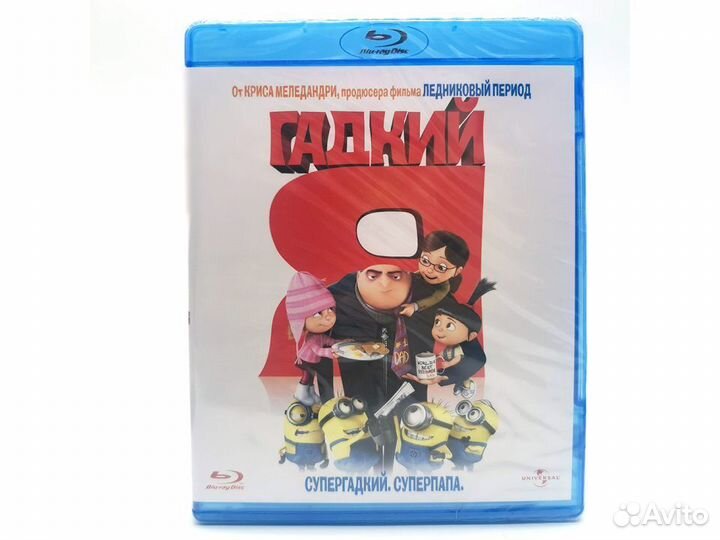 Гадкий Я (Blu-Ray)