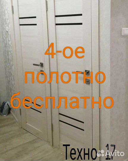 Двери Лидер 4-ое полотно бесплатно