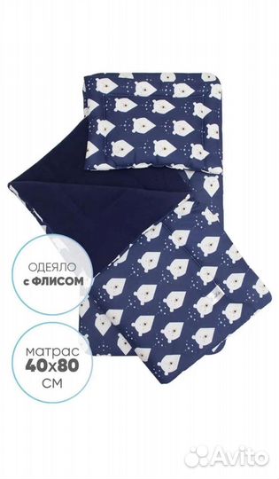 Набор в коляску