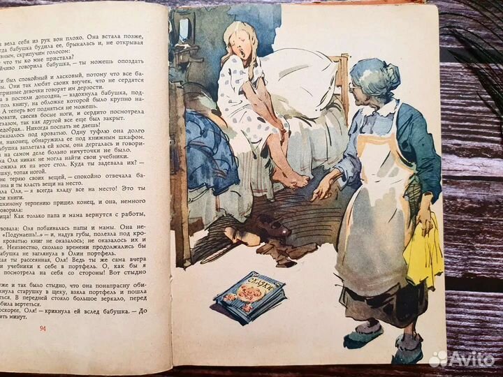 Губарев. Необыкновенные приключения 1963 г