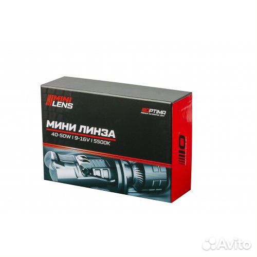 Светодиодная Мини-линза Optima H4, 45W, 12V, 5500К