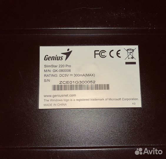 Клавиатура