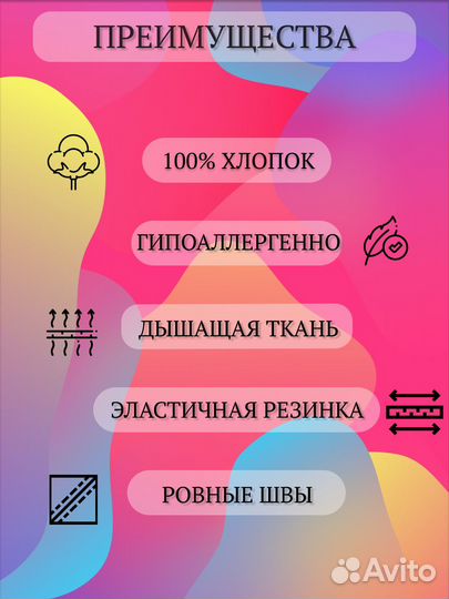 Костюм для физкультуры детский