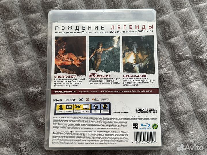 Игры для playstation 3