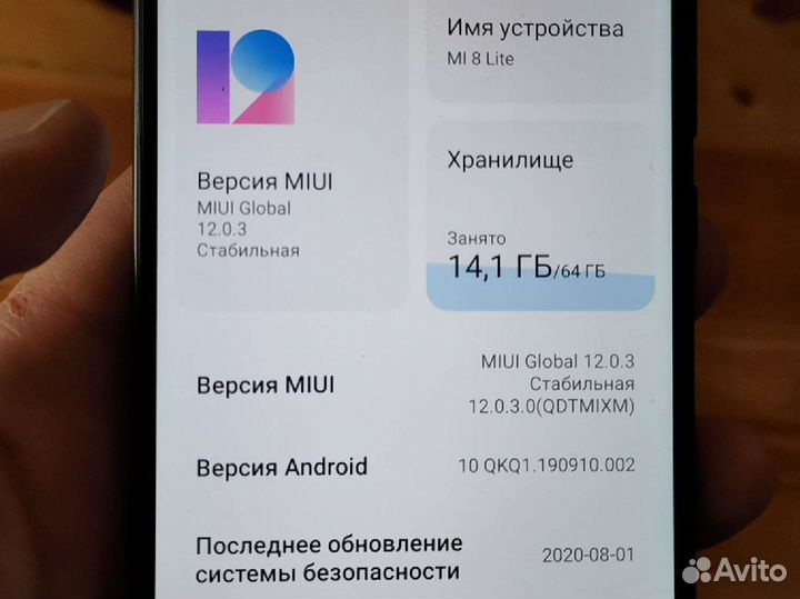Телефон Xiaomi Mi 8 Lite 4/64