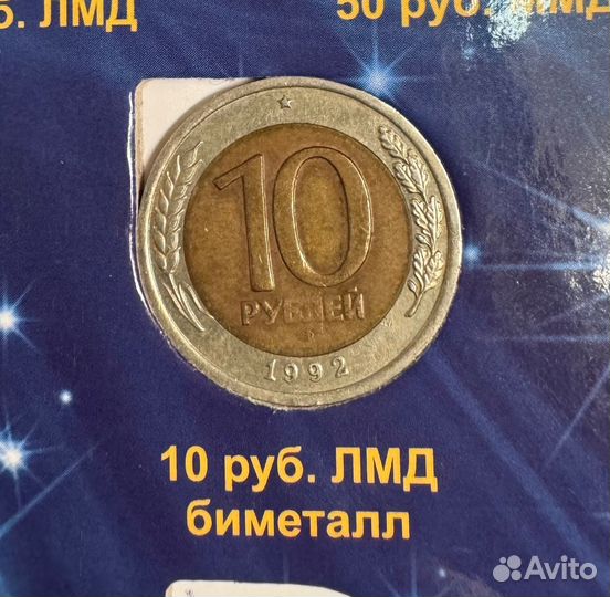 Продам монеты гкчп