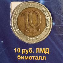 Продам монеты гкчп