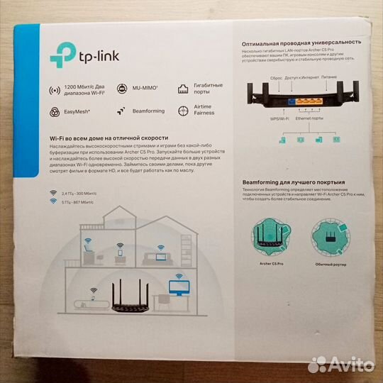 Wifi роутер Tp-link Archer C5 Pro