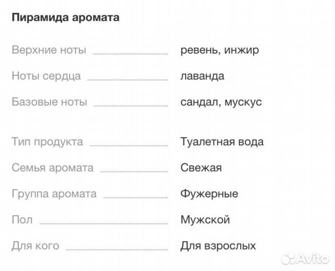 Paco rabanne Phantom