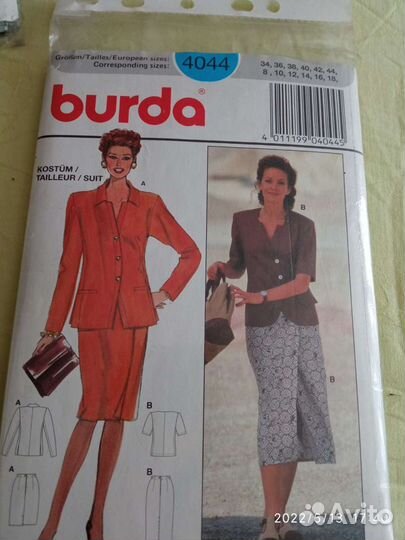 Супер Выкройки burda