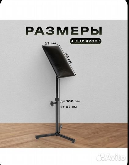 Тату холдер