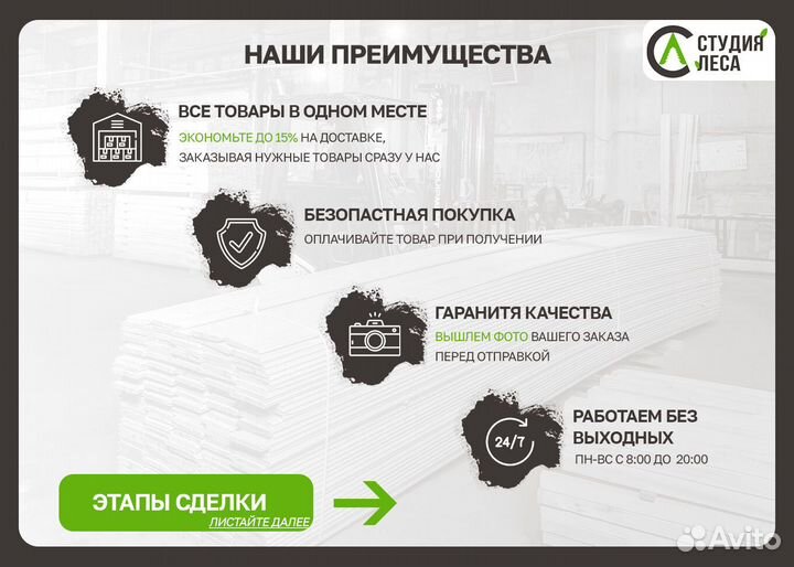 Доска обрезная 25х100х6000