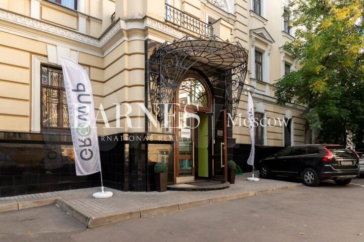 Комплекс зданий 5883 кв.м. на Большой Грузинской