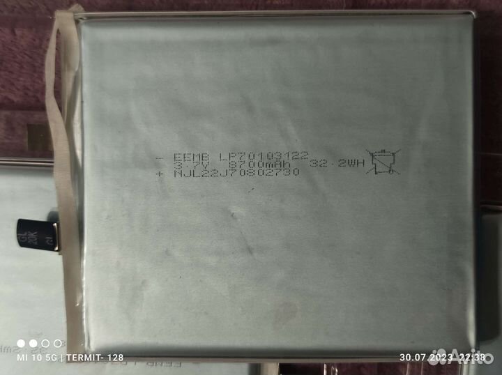 LP70103122 (3.7V,8700mAh) PCM-LD eemb Аккумулятор