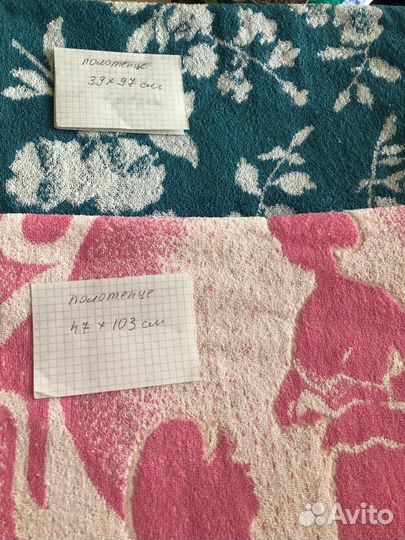 Ткань полотенца постельное белье СССР