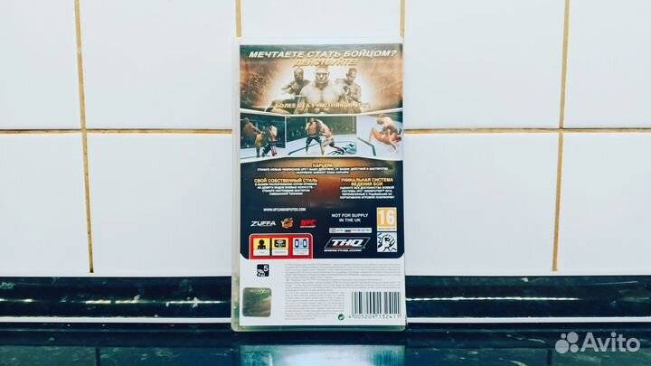 Ufc undisputed 2010 psp