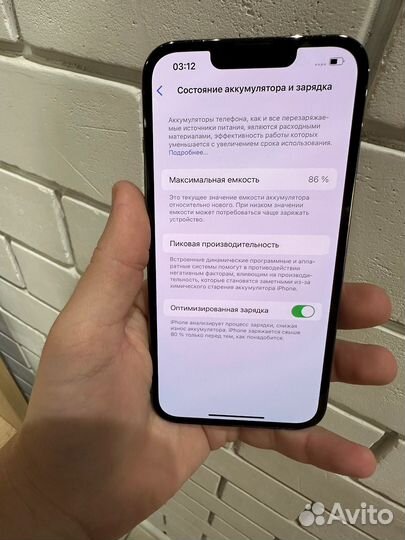 iPhone 13 Pro, 256 ГБ