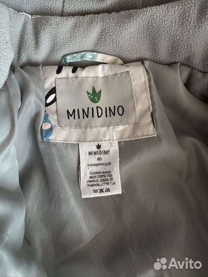 Комбинезон Minidino 80