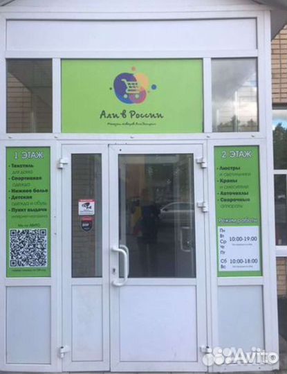 Часы кварц декор