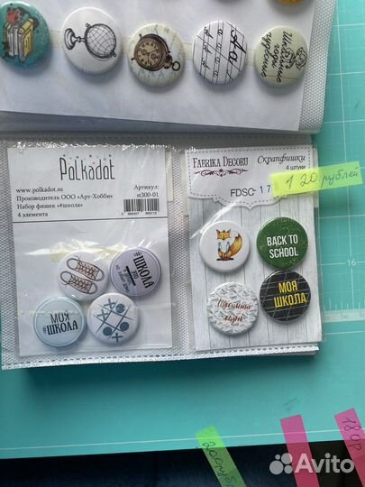 Фишки.дотцы скрапбукинг