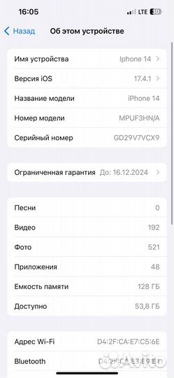 iPhone 14, 128 ГБ