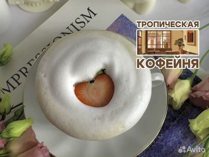 Вкус богатства в каждом глотке