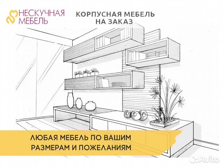 Шкафы купе на заказ