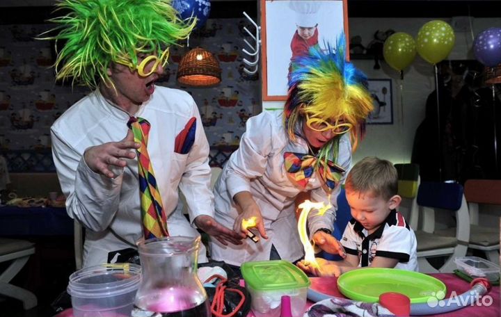 Аниматоры, Химическое Шоу, Бумажное Шоу