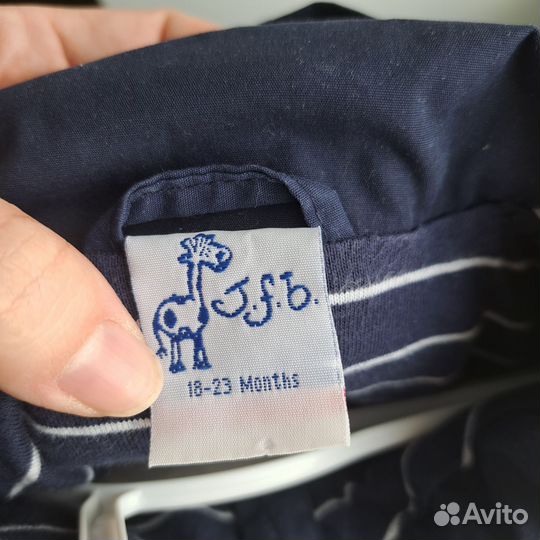 Ветровка для мальчика 86 92