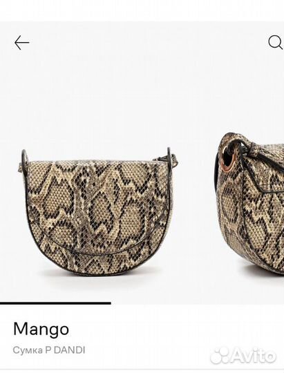 Сумка женская