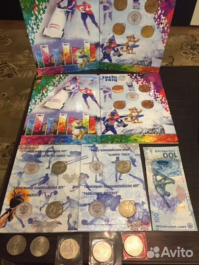Монеты олимпиада в сочи 2014