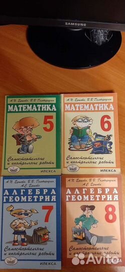 Дидактические материалы по математике и географии