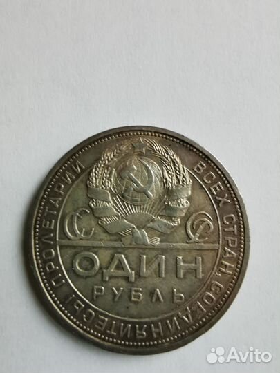 Советские монеты СССР