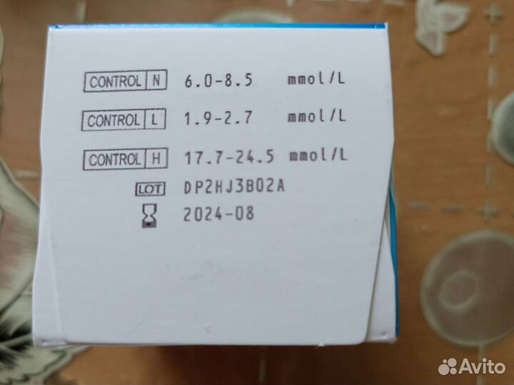 Тест полоски контур 50